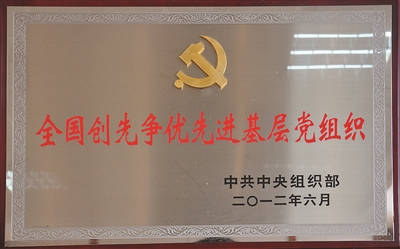 高邮市地图_高邮市一般预算收入(3)