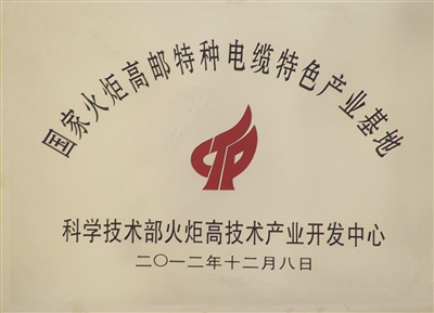 高邮市地图_高邮市一般预算收入(3)