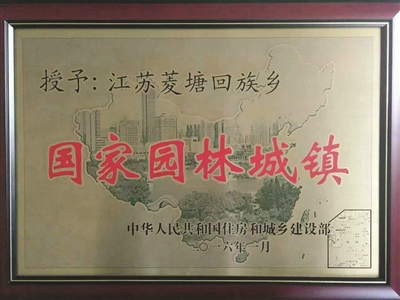 高邮市地图_高邮市一般预算收入(3)