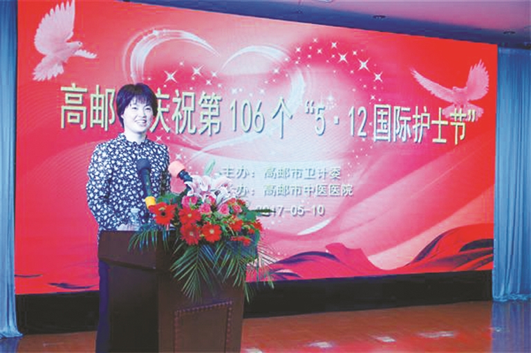 高邮市庆祝第106个"5·12"国际护士节活动掠影