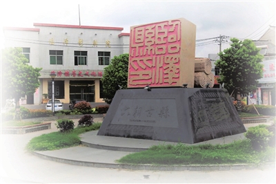 历史上,临泽镇就是因为东临苇荡泽地而得名.