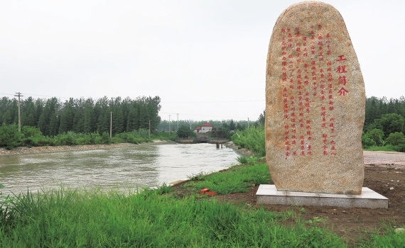 发掘运河灌溉遗产 建设美丽幸福灌区